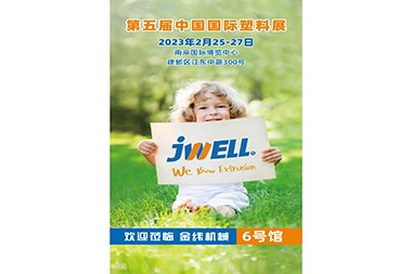 Hoʻomākaukau ikaika ka poʻe Jwell no ka 5th China International Plastics Fair i ka wā e pumehana ai ka pūnāwai