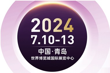 Kāhea ʻo Jwell Machinery iā ʻoe i ka Qingdao Asia Pacific Rubber & Plastics Exhibition